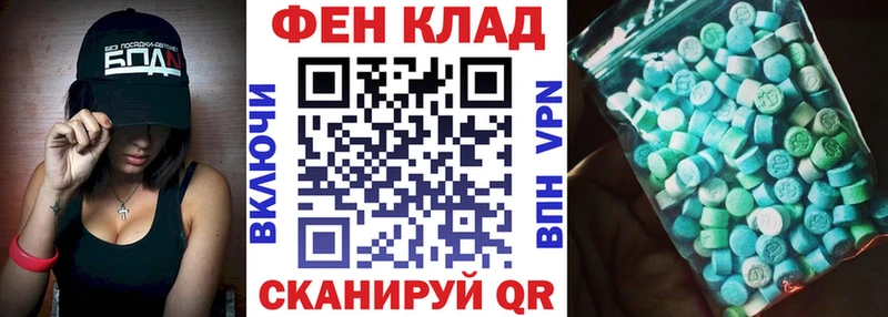 Купить закладки  Белоозёрский  Amphetamine VHQ 