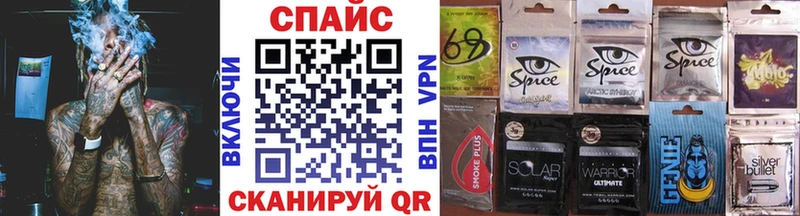 Бутират бутик  Купить  Белоозёрский 