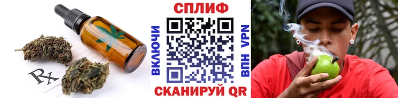 Canna-Cookies марихуана  Купить где  Белоозёрский 