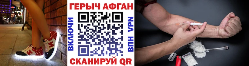 Купить  Белоозёрский  Героин герыч 
