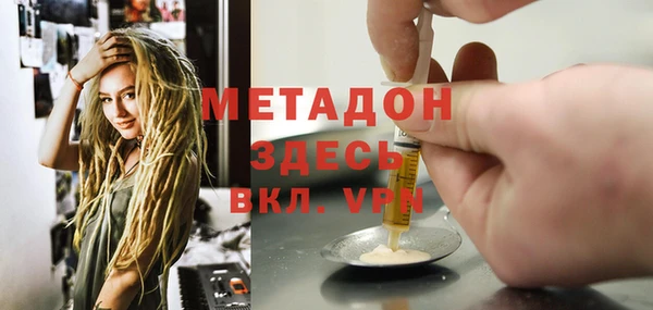 метадон Костерёво