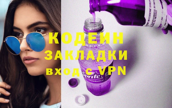 метадон Костерёво