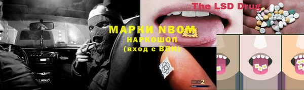 мефедрон мука Корсаков