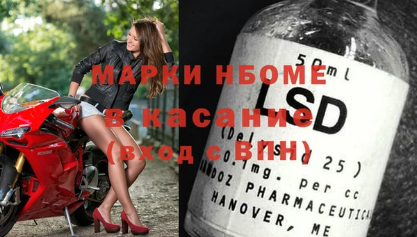 мефедрон мука Корсаков
