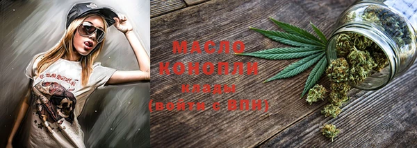 мяу мяу кристалл Краснослободск