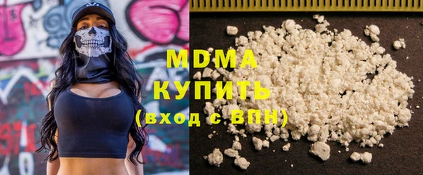 мефедрон мука Корсаков