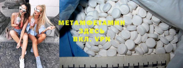 мефедрон мука Корсаков