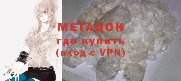метадон Костерёво