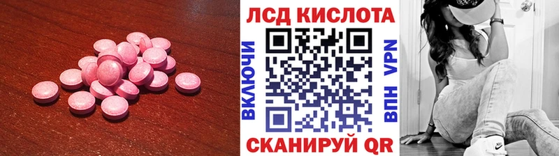 Купить  Белоозёрский  Лсд 25 экстази кислота 