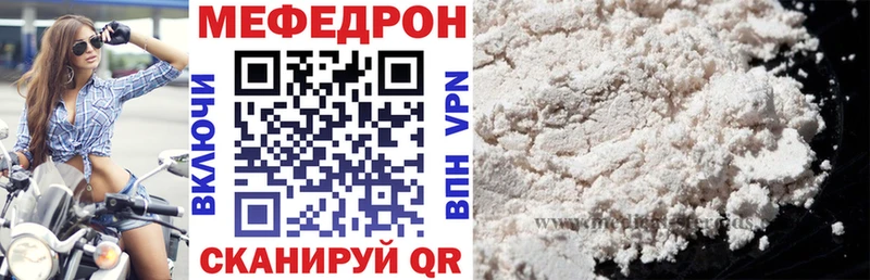 Купить закладки  Белоозёрский  Мефедрон кристаллы 