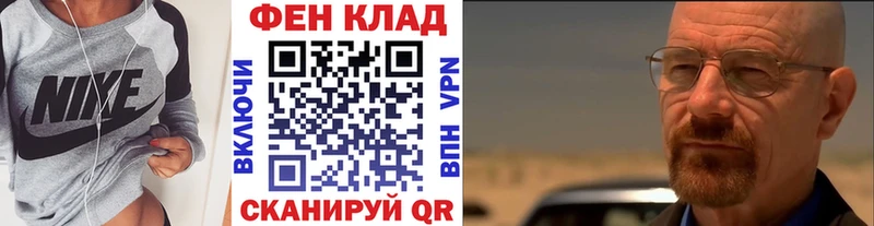 Метамфетамин винт  Купить где  Белоозёрский 