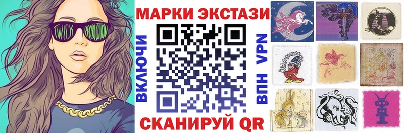 Купить  Белоозёрский  Марки 25I-NBOMe 1,8мг 