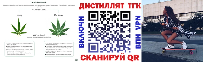 Купить где  Белоозёрский  ТГК жижа 